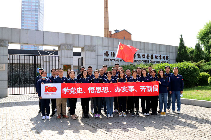 不忘初心、回望沈陽(yáng)紅色歲月