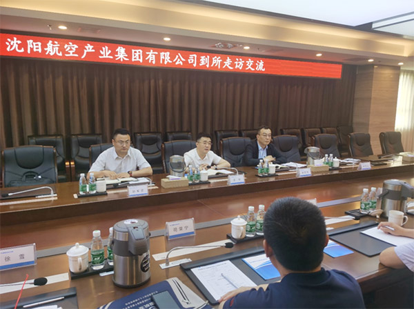 賦能航空動(dòng)力，科技助力振興｜沈陽(yáng)航空產(chǎn)業(yè)集團(tuán)與中國(guó)航發(fā)沈陽(yáng)發(fā)動(dòng)機(jī)研究所開(kāi)展交流座談
