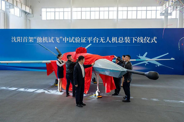 沈陽(yáng)首架“他機(jī)試飛”中試驗(yàn)證平臺(tái)無(wú)人機(jī)成功總裝下線
