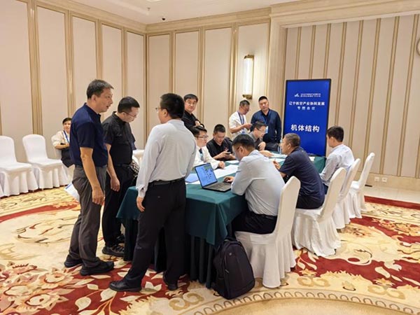 航產(chǎn)集團(tuán)組織召開低空經(jīng)濟(jì)產(chǎn)業(yè)鏈產(chǎn)需對(duì)接活動(dòng)